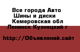 HiFly 315/80R22.5 20PR HH302 - Все города Авто » Шины и диски   . Кемеровская обл.,Ленинск-Кузнецкий г.